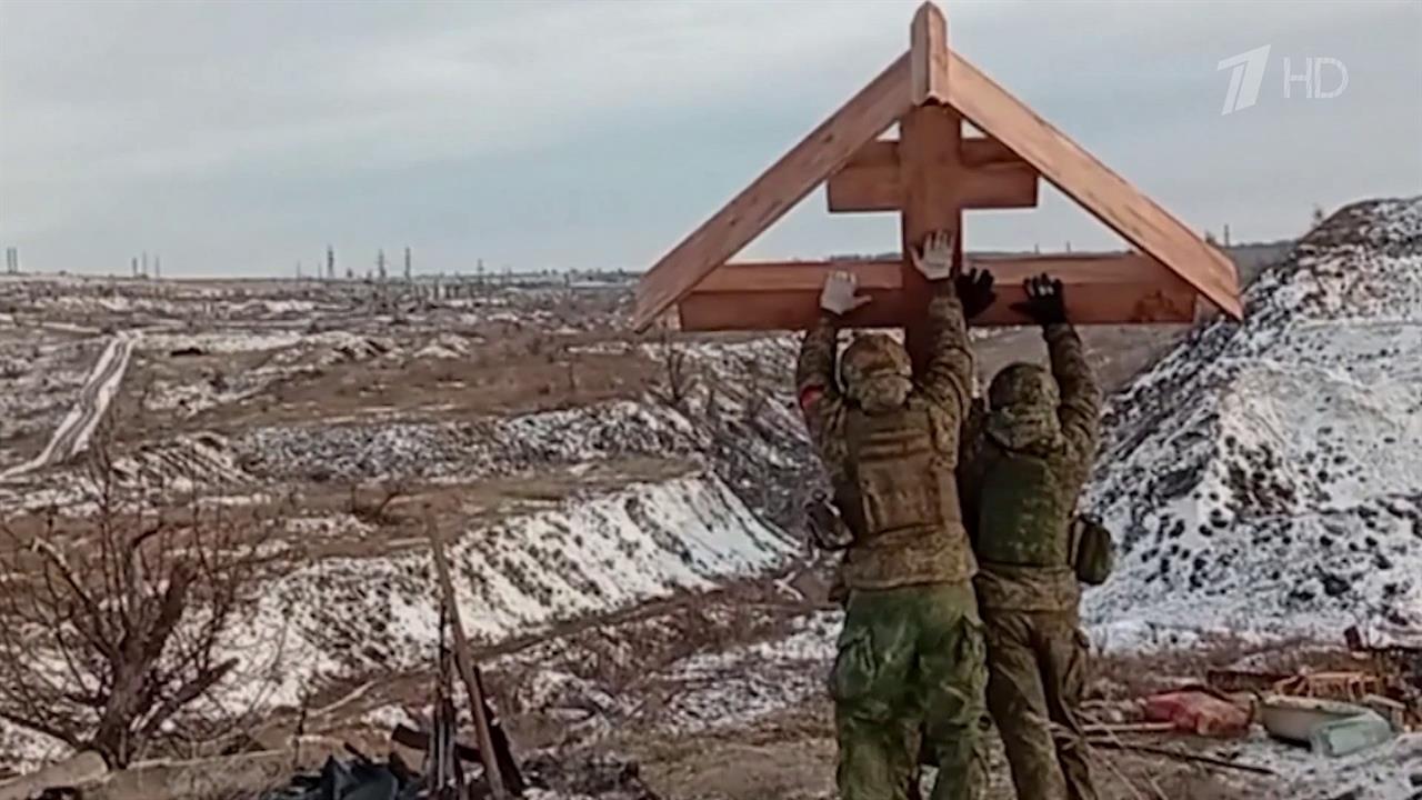 Российские военные установили поклонный крест на одной из высот у села Белогоровка в ДНР. смотреть онлайн