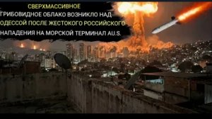 Сразу после похищения Мадуро американцами Россия уничтожила крупнейший морской терминал США.