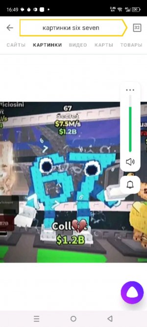 всем привет