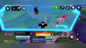 играю в мяч смерти