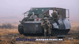 Минобороны России сообщило об уничтожении РСЗО «Буран» в зоне СВО