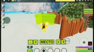 Буга Буга пвп о: