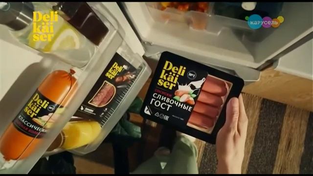 Анонс и рекламный блок (Карусель (г. Омск), 07.01.2026) смотреть онлайн