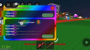 Получил проклятую базу в укради брейнрот ×9999 удачи!