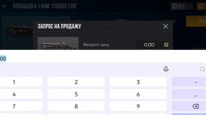 стендофф 2 открываю кейсы