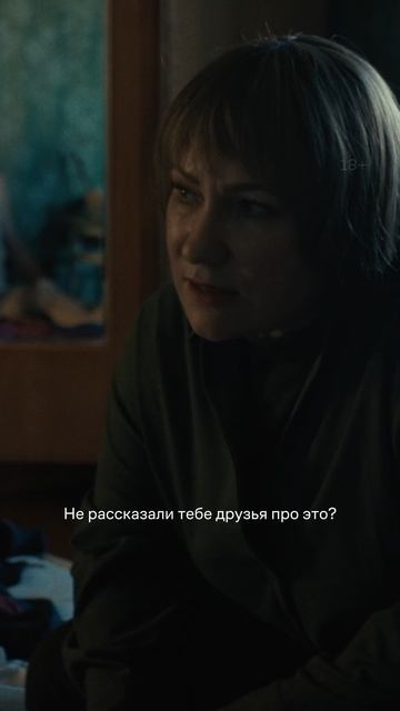 Упс…  #смотрите  #сериал  #Обнальщик