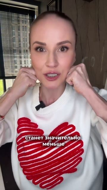 Массаж лица