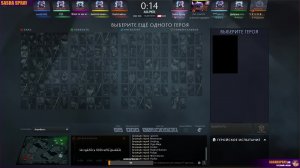 DOTA 2  |  Вопросы  | SASHA SPRAY