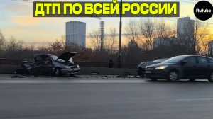 ПОДБОРКА ДТП И АВАРИЙ С ВИДЕОРЕГИСТРАТОРА ЗА ЯНВАРЬ 2026 08.01.26