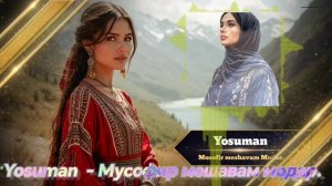 Yosuman - Мусофир мешавам модар дуо кун. 2026