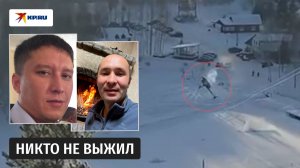 Два человека погибли при крушении частного вертолёта в Пермском крае