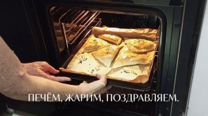 Готовимся к Рождеству . Печём. Стряпаем. Поздравляем