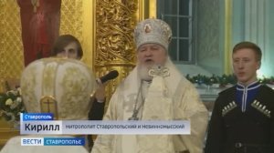 «Вести. Ставропольский край» 7.01.2026 (20:50)