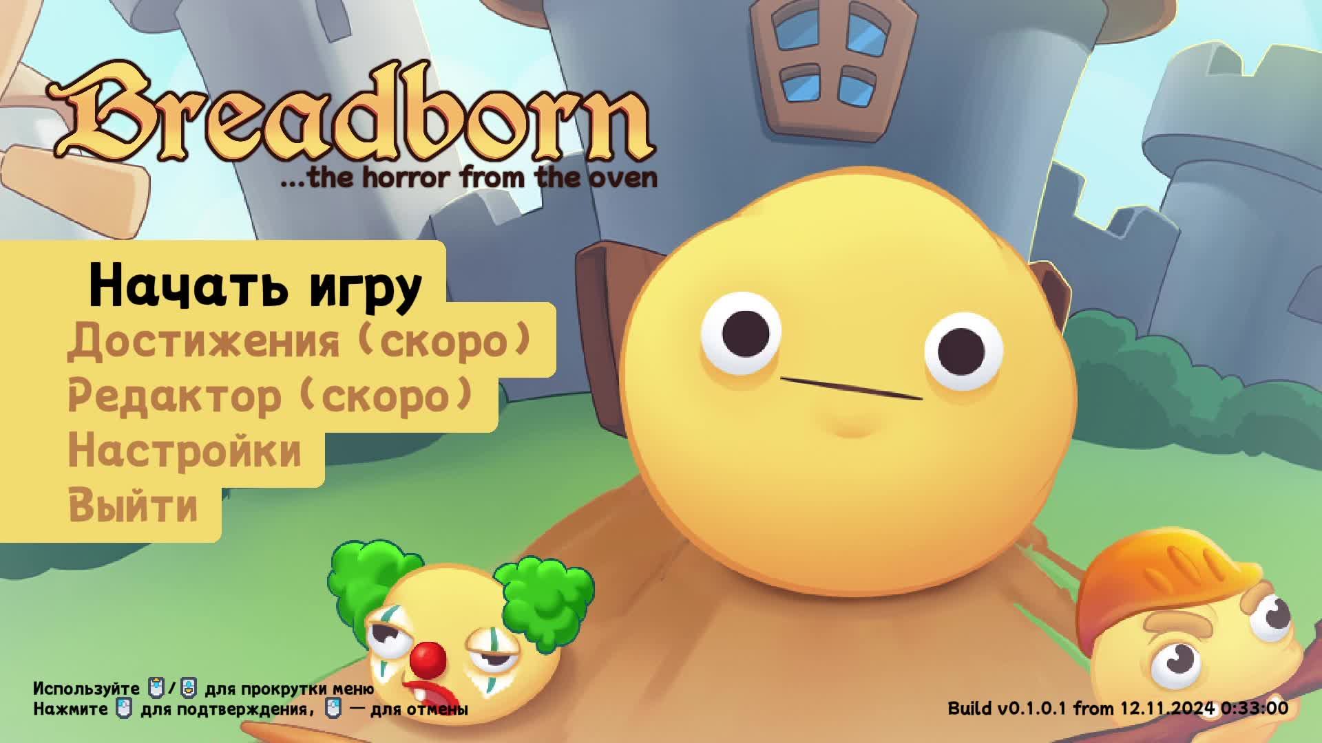 Breadborn — Геймплей | Прохождение (PC) смотреть онлайн