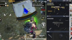 Советы как играть  пабг