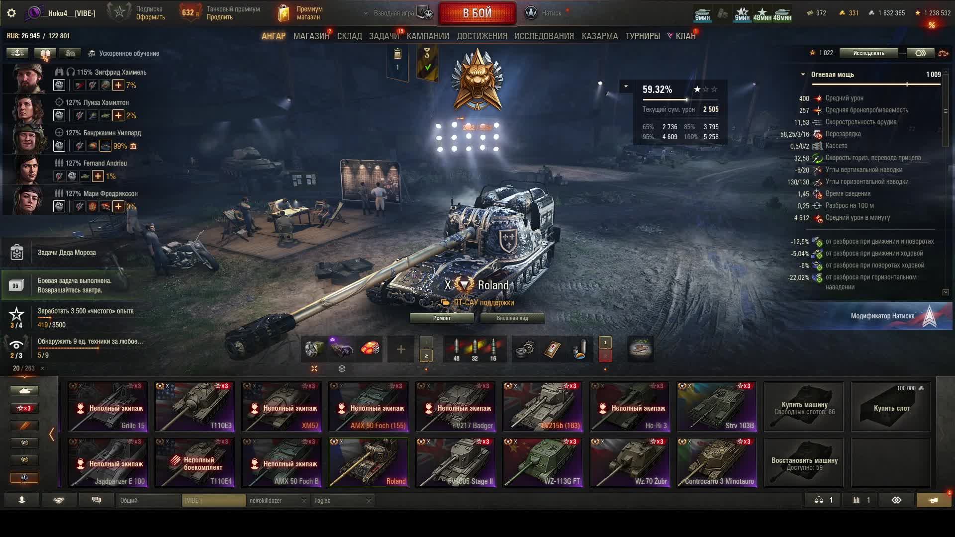 натиск сегодня дадут 3 коробки и гарант мой камбек в чемпу смотреть онлайн