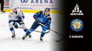 ДИНАМО-АЛТАЙ - РЯЗАНЬ-ВДВ. ОБЗОР МАТЧА