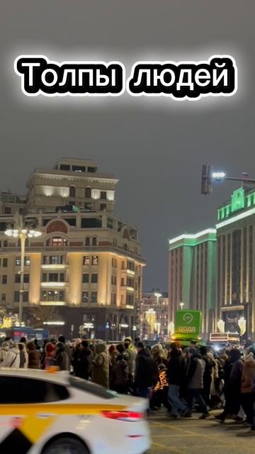 Каникулы в Москве такие смотреть онлайн