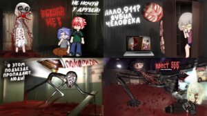 Сборник страшилок Гача лайф | Страшные истории на ночь | Мистика | Анимация |