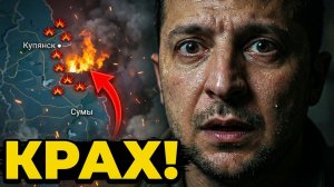 КУПЯНСК: Разгром ВСУ и 1290 боевиков за сутки. СУТЬ ⚔️