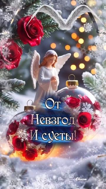 #срождествомхристовым #праздникправославных #срождеством2026 смотреть онлайн