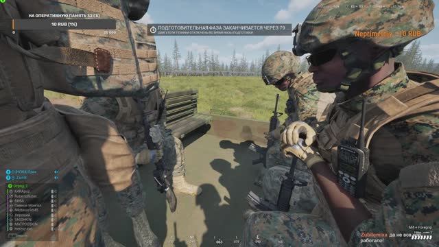 Squad стрим 05.01.2026