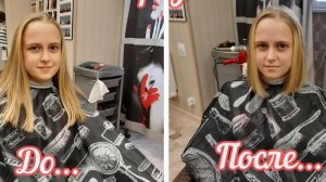 Vlog Воспоминание 2021г. У Анюты новый образ