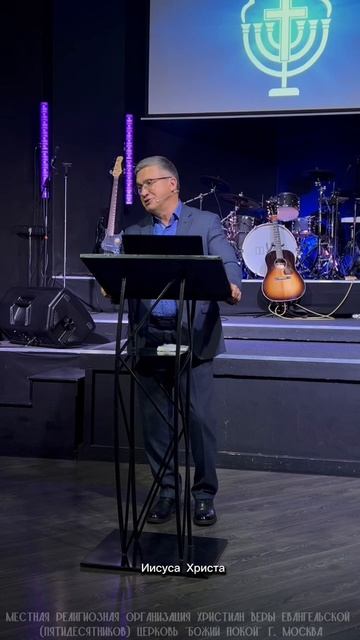 Верой или чувствами? смотреть онлайн