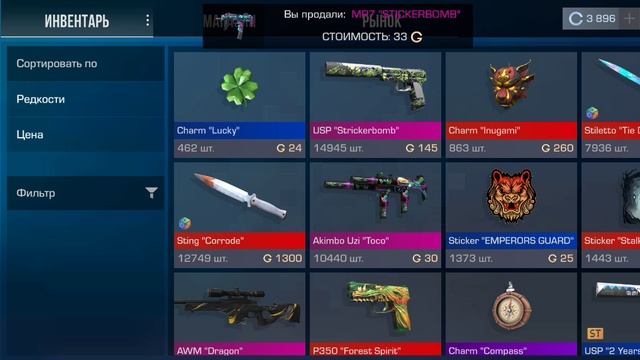 Симулятр кейсов открытие кейсов смотреть онлайн