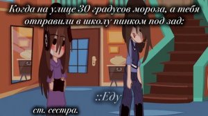 — А у вас такое было?)