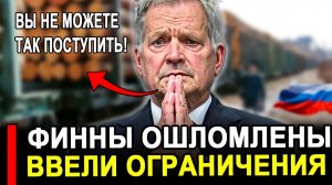 Вот это поворот..МОСКВА ЗАКРЫЛА! Европа на коленях их чудо рухнуло за ОДНУ НОЧЬ.