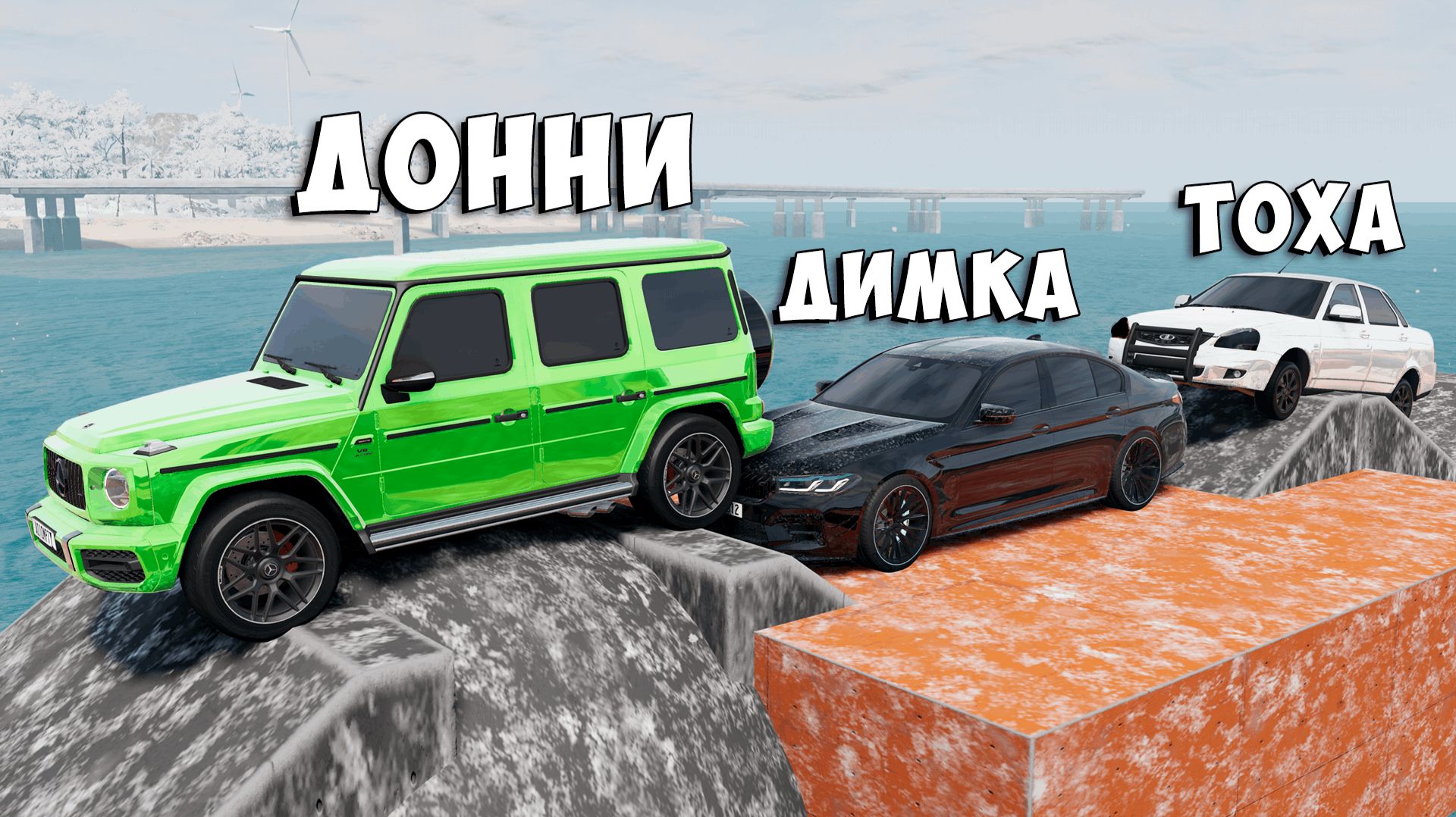 НОВЫЙ СНЕЖНЫЙ СКИЛЛ ТЕСТ В BEAM NG DRIVE! ПОЛОСА ПРЕПЯТСТВИЙ В BEAM NG DRIVE! смотреть онлайн