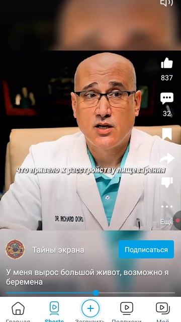 ждите следующее видео смотреть онлайн