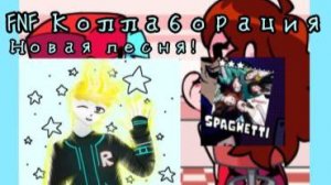 FNF КОЛАБОРАЦИЯ С К-ПОП ДЕВУШКАМИ! (Friday night funky) - Официальная игра