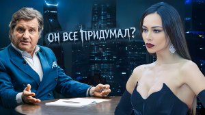 Самбурская возмущена словами Кушанашвили