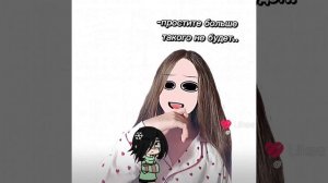 коллаб гача