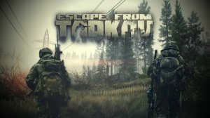 Escape from Tarkov PVE РЕЖИМ
