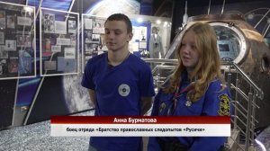 Новости Прокопьевска 07 01 2026