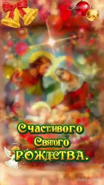 С Рождеством вас Христовым. Shorts. смотреть онлайн