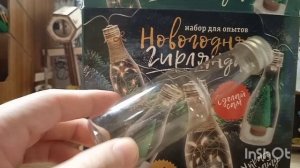 Украшение студии к рождеству и его сочельнику