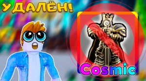 KING CLOCKMAN БУДЕТ УДАЛЕН НАВСЕГДА В SKIBIDI TOWER DEFENSE
