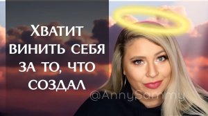 Перестань это делать