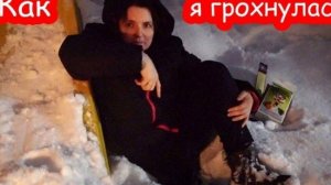 VLOG Я провалилась в подземный лабиринт