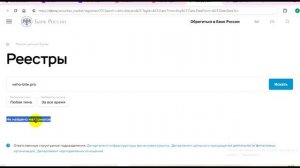 Vehobile.com, Veho-bile.pro (Vh-bile.top): отзывы в сети, Как сделать вывод сресдств с баланса