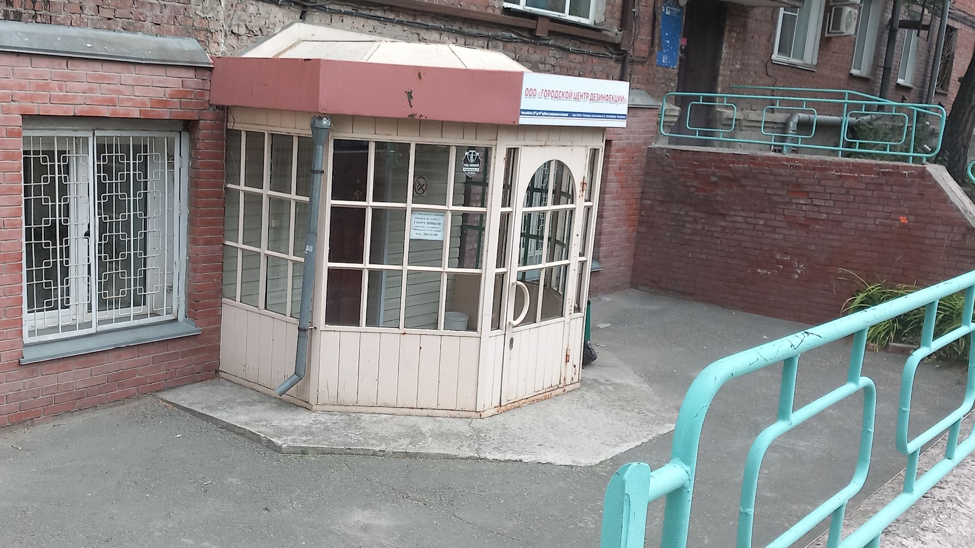 05.08.2024г  г.Новосибирск, бывшая в/ч 46153  на ул. Сакко и Ванцетти 52