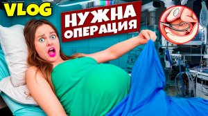 СМОГУ ли Я РОДИТЬ?! Беременные Будни | ВЛОГ #3 | Я в роддоме, собираю сумку Мамы
