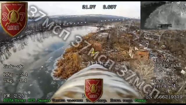 Нарушение логистики ВСУ под Славянском смотреть онлайн