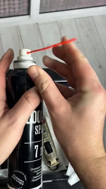 Охлаждающий спрей для машинки Mustang. смотреть онлайн