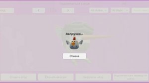 ни все коты чикен ган