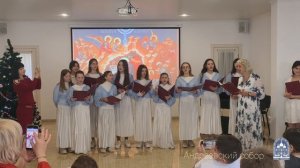 Колядка «Вечер добрый»